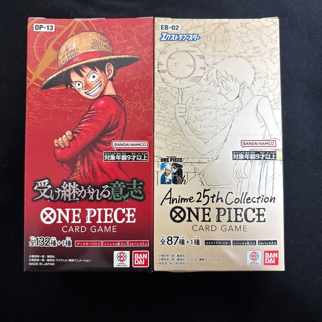 ワンピースカード box受け継がれる意志 Anime25th 2BOXテープ付き