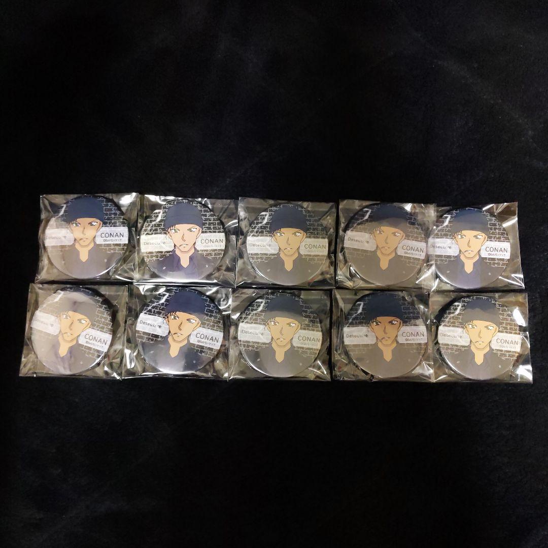 赤井秀一 缶バッジ