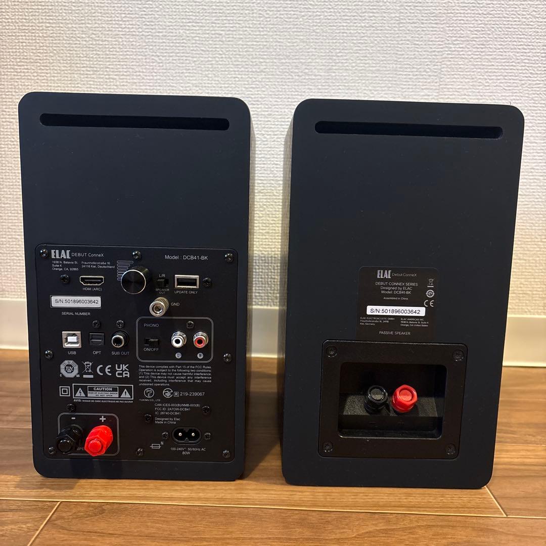 ELAC DEBUT CONNEX DCB41 アクティブスピーカー