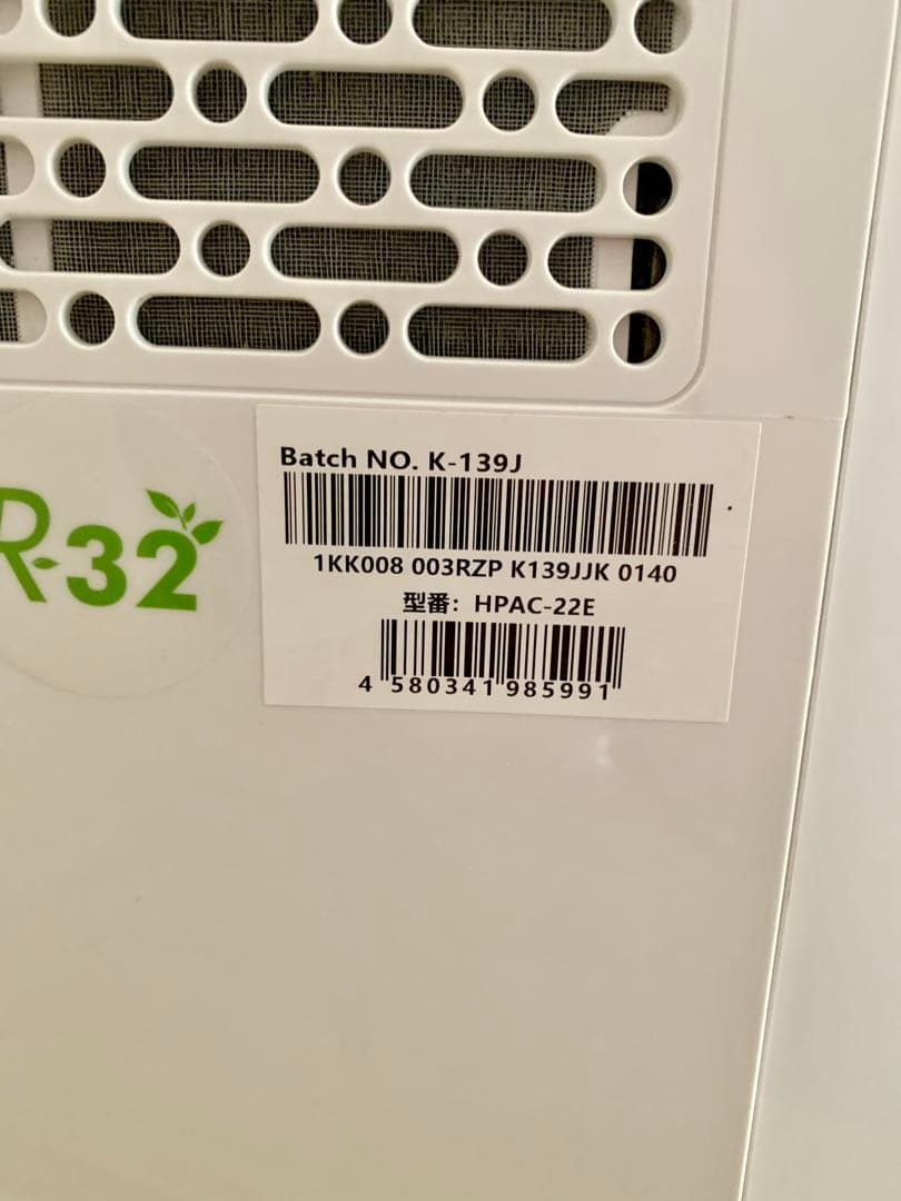 ハイセンス スポットエアコンHPAC-22E 工事不要 2022年モデル 稼働中