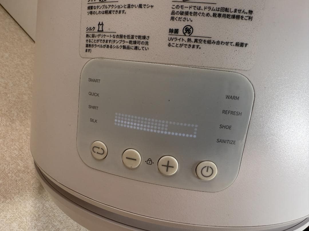 【動作良好】Morus Zero 小型衣類乾燥機 コンパクト タンブル乾燥機