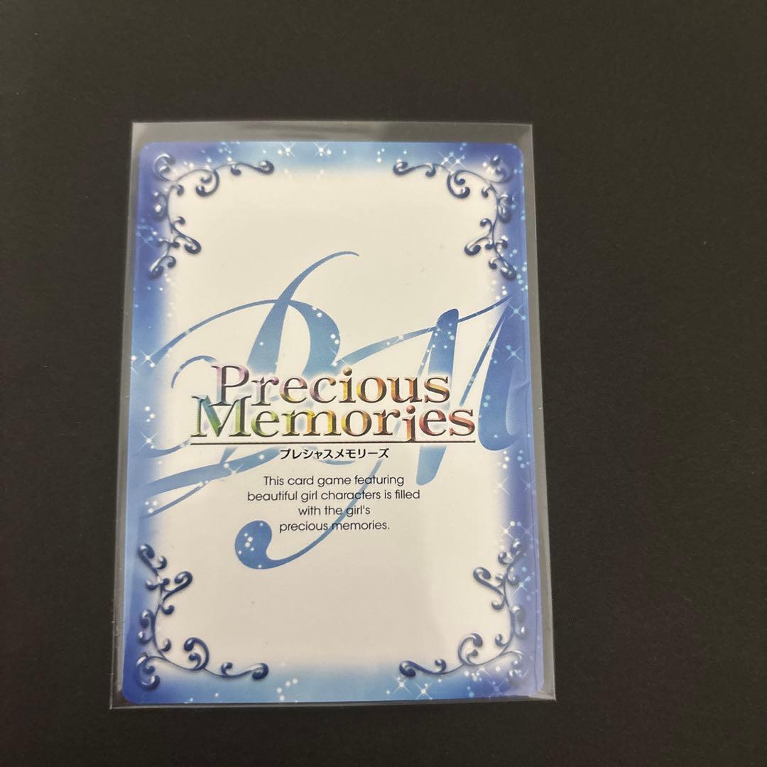 小*文様 プレシャスメモリーズ　とらドラ　サイン　川島亜美　01-053a