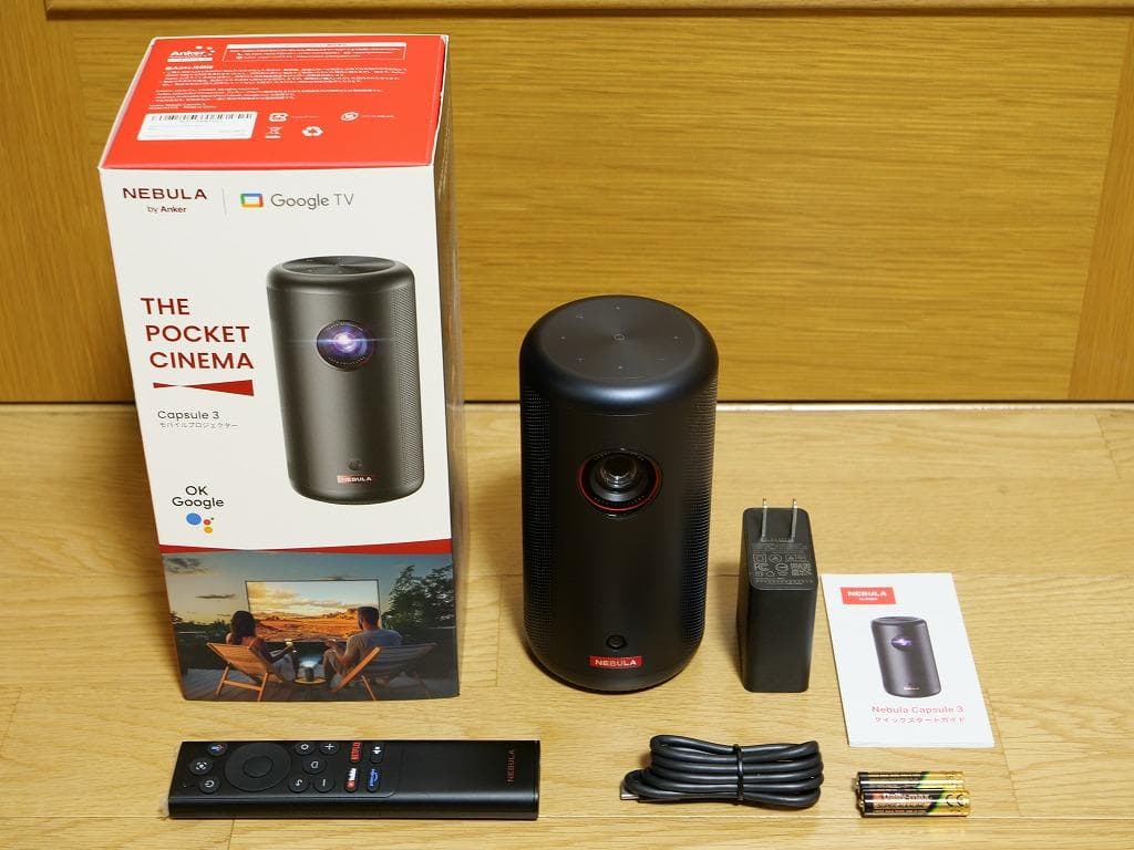 Anker NEBULA Capsule 3 モバイルプロジェクター