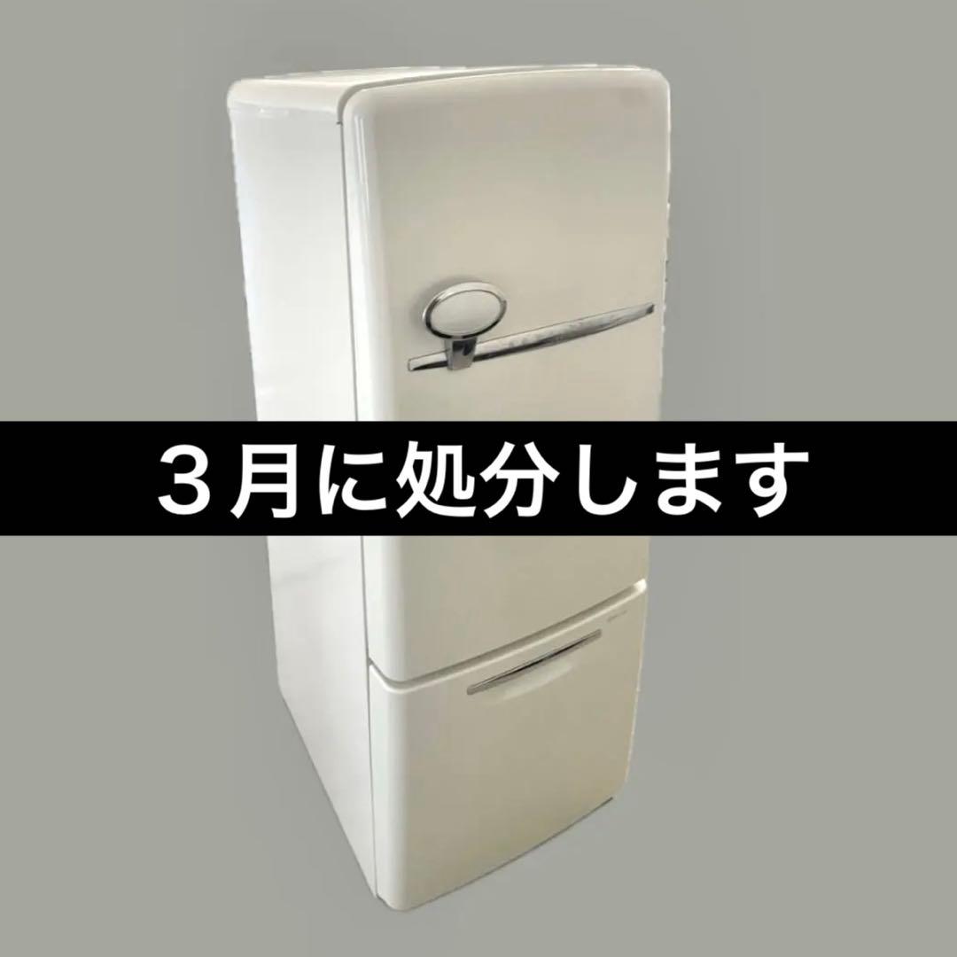 National製 NR-B171R-W ノンフロン冷凍冷蔵庫