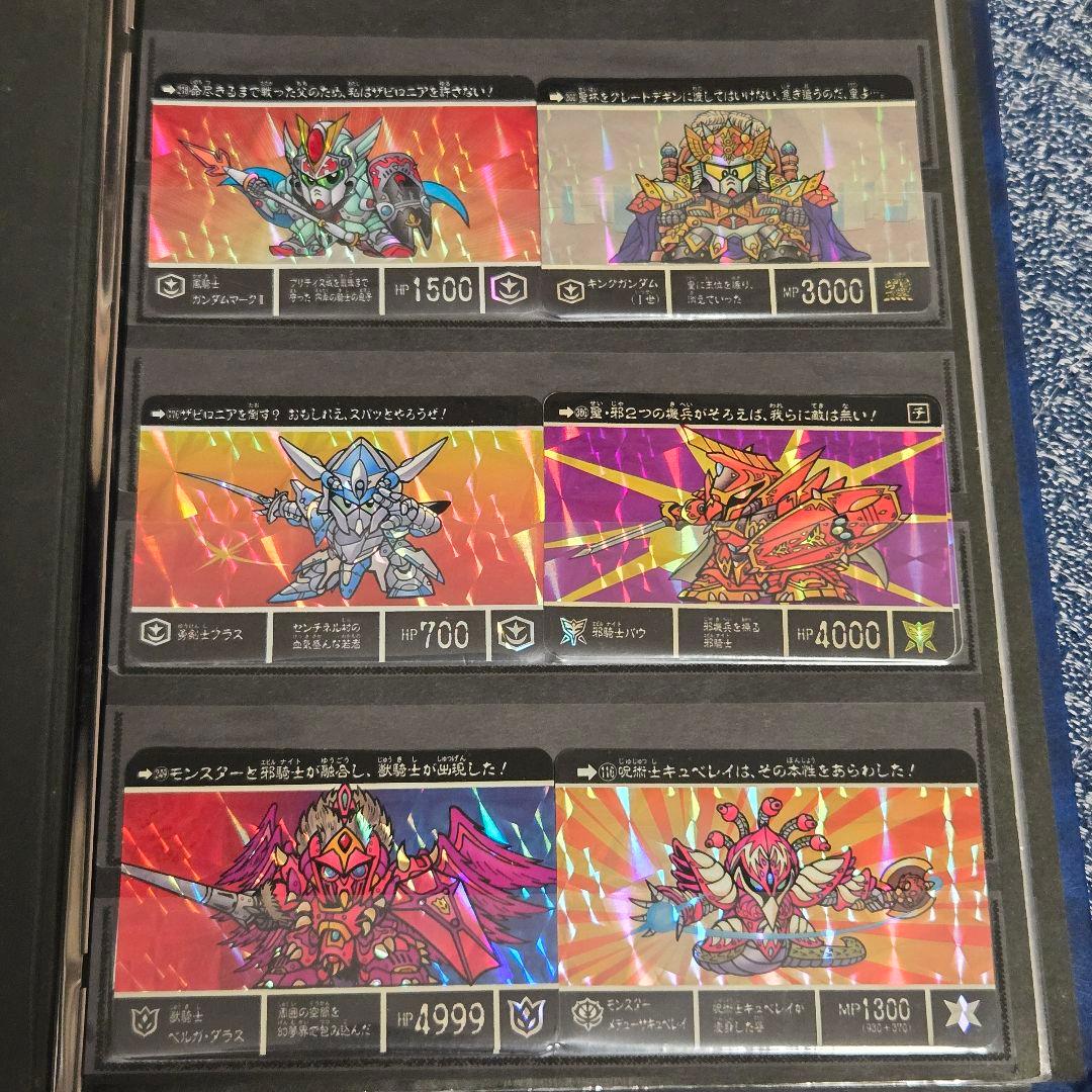 SDガンダム トレーディングカード ５８枚