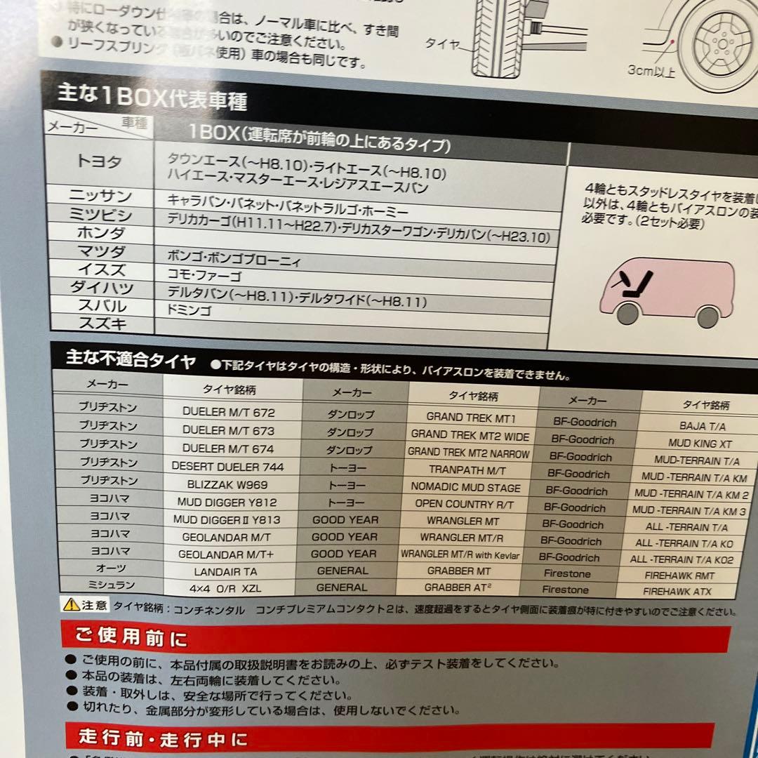 カーメイト バイアスロン クイックイージー QE10 ブラック