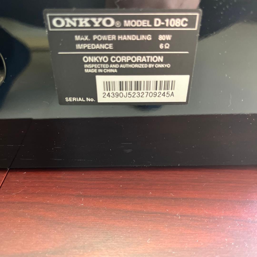 最終値引き　ONKYO SA-205HDX ホームシアターセット　5.1ch