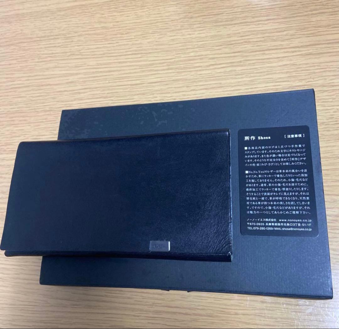 早い者勝ち！定価26,000円　所作　ロングウォレット