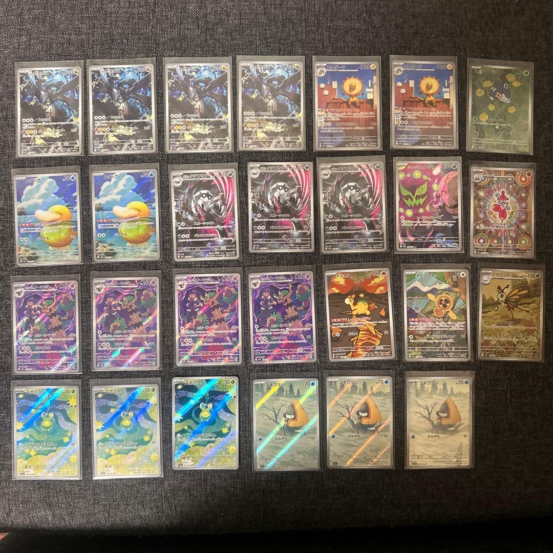 ポケモンカード メガドリームex AR まとめ売り 27枚セット