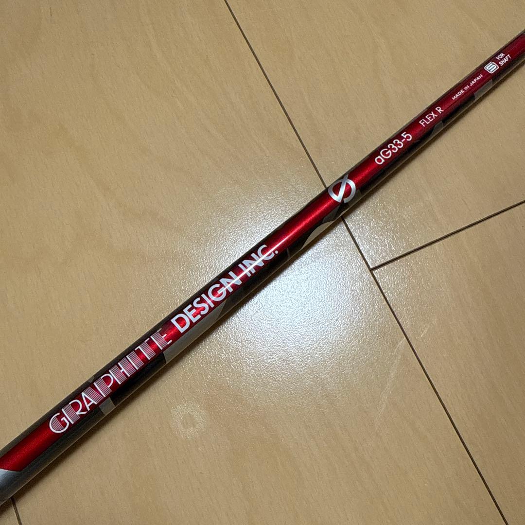 GRAPHITE DESIGN aG33-5 FLEX R PINGスリーブ