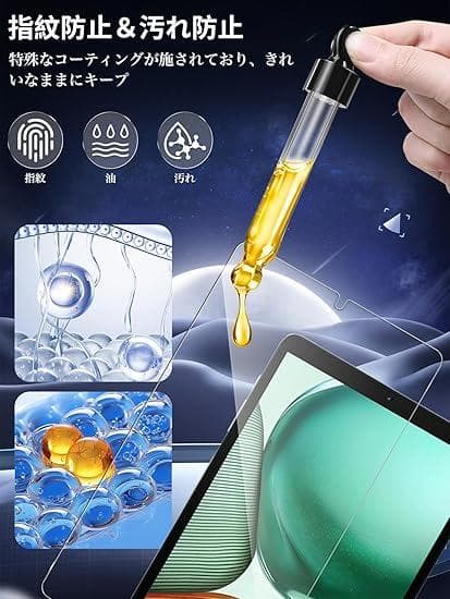 Bmax I8 Plus Android15 タブレット