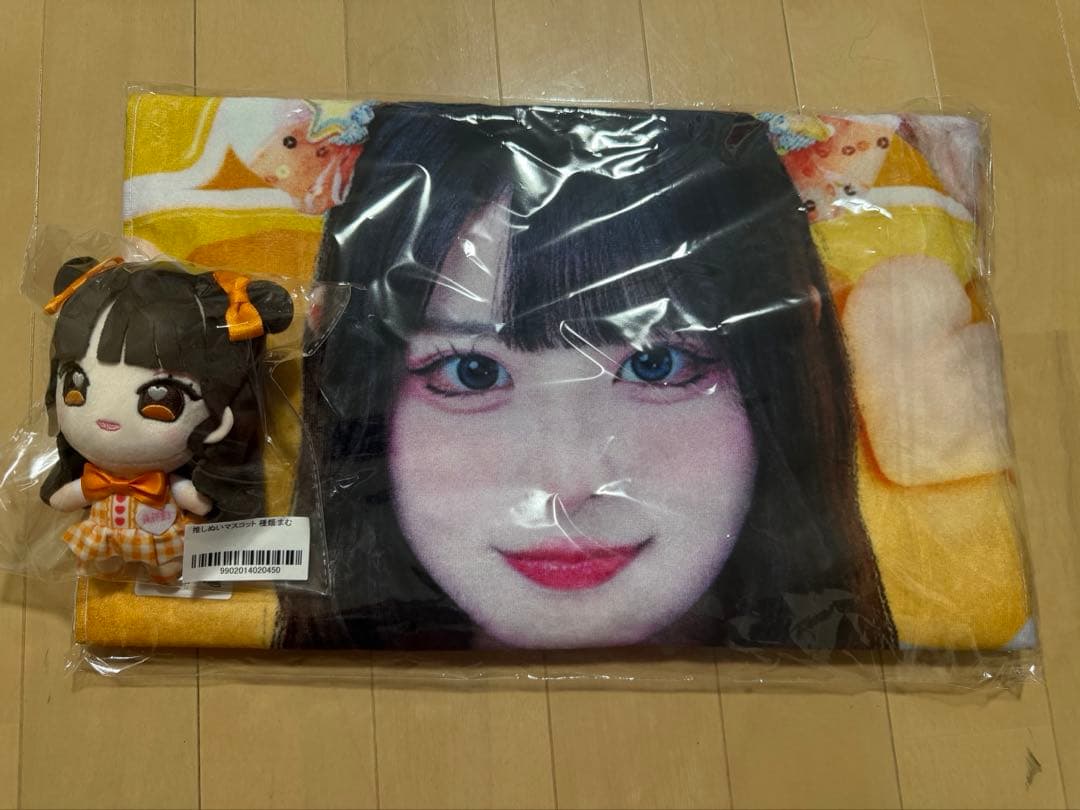 あ*ぎ様 小熊まむタオル、ぬいセット