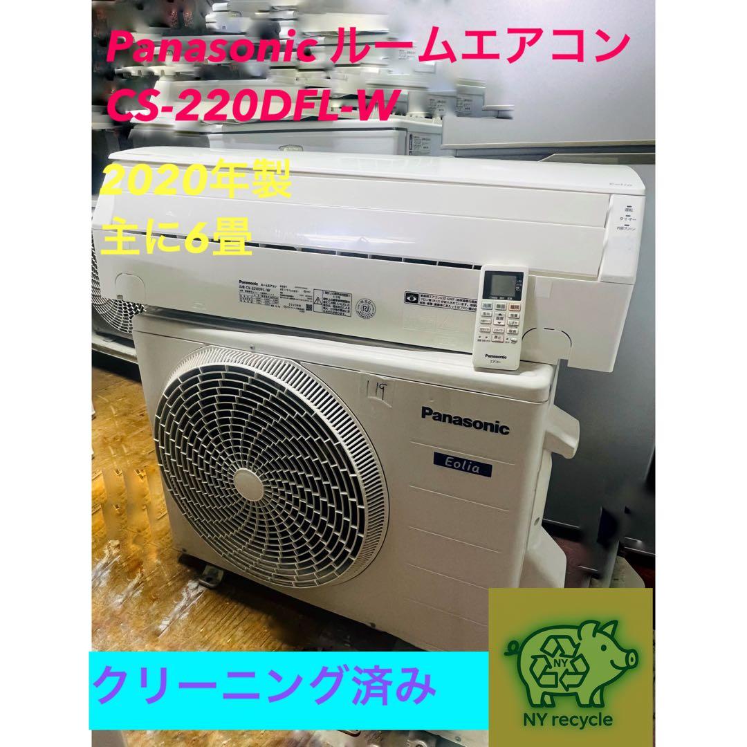 三菱ルームエアコン MSZ-ZW6319S-W 、200V、主に20畳用。