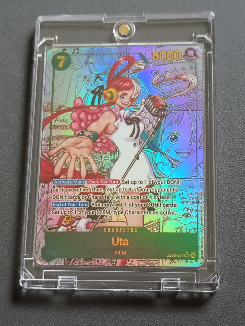 ワンピース カードゲーム Uta 8000
