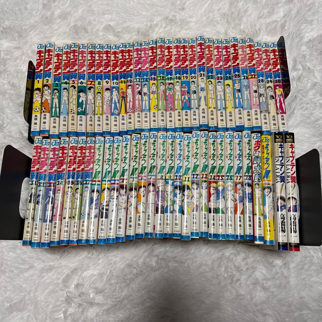 Hana！キャプテン翼初期全37巻セット ワールドユース編全18巻セット他