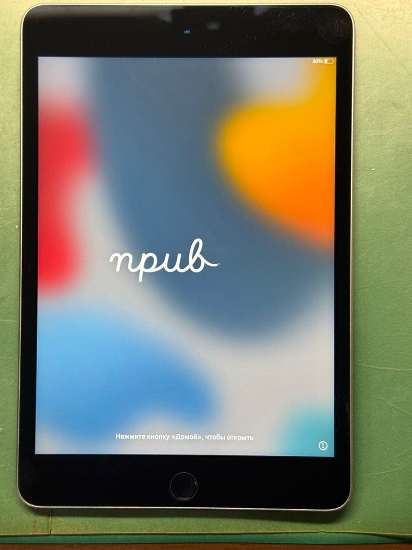 iPad mini 4 Wi-Fi 128GB スペースグレイ