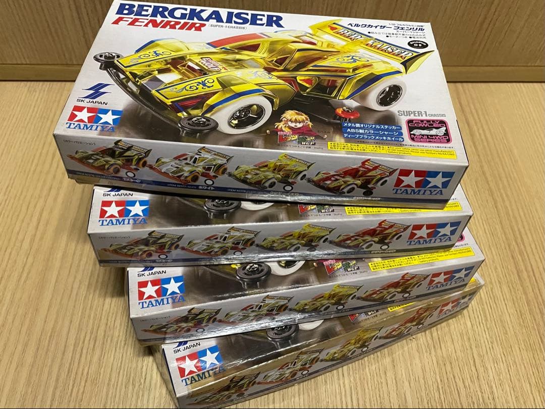 ベルクカイザー フェンリル 全4種コンプリートセット ミニ四駆