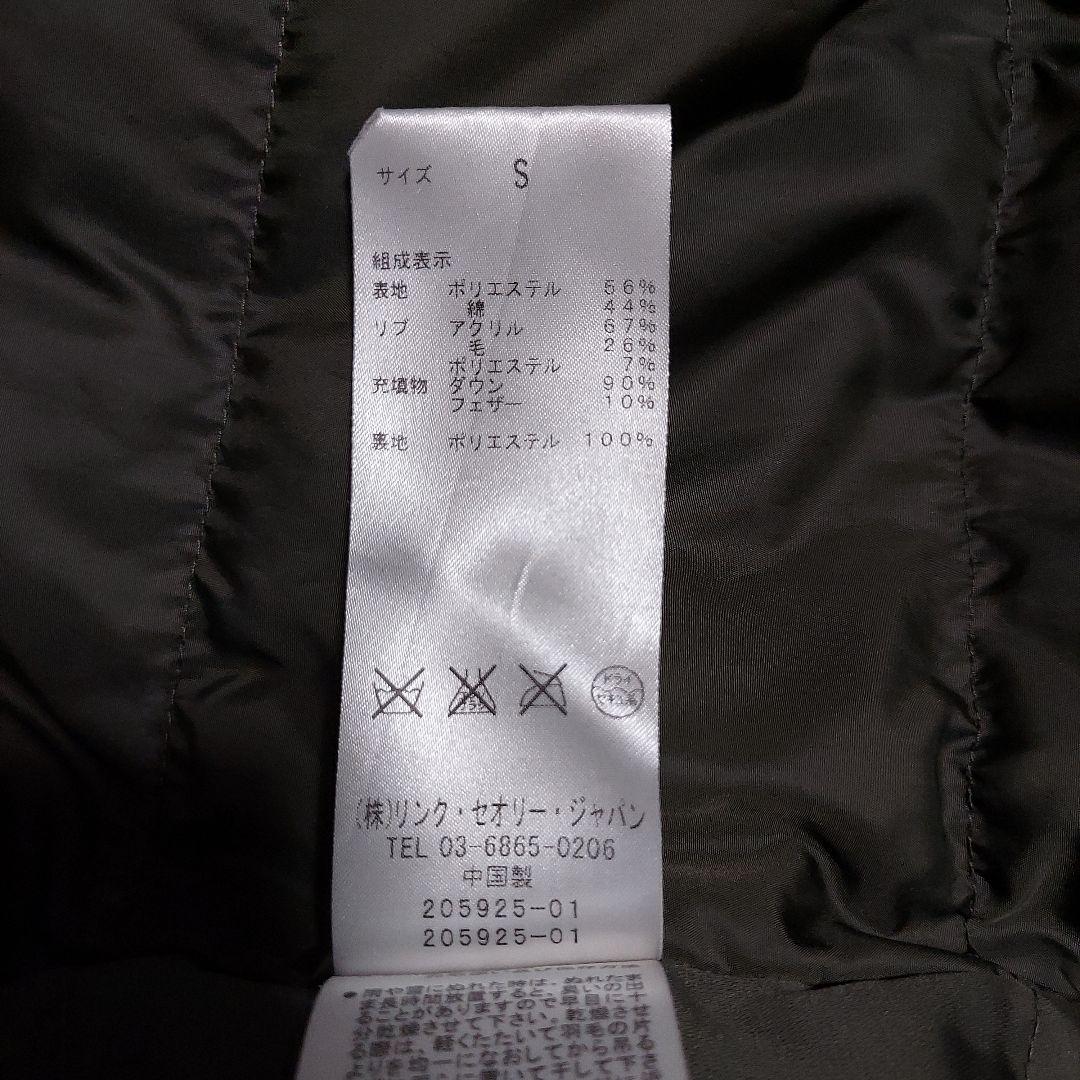 (極美品)theory スタンドカラー ダウンコート カーキ