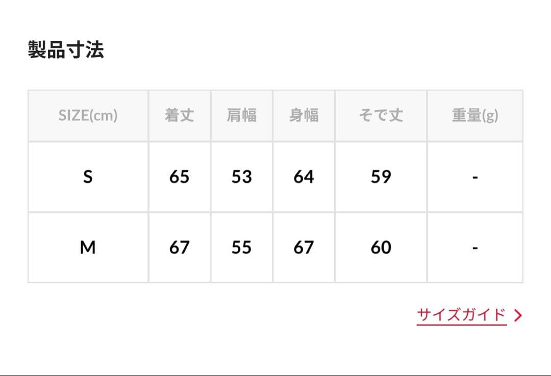 フリークストア　プリマロフト　モンスターパーカー　ブラックM