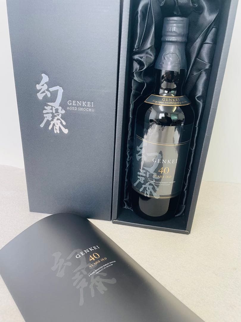 o幻馨 GENKEI 焙煎麦 40年 限定品