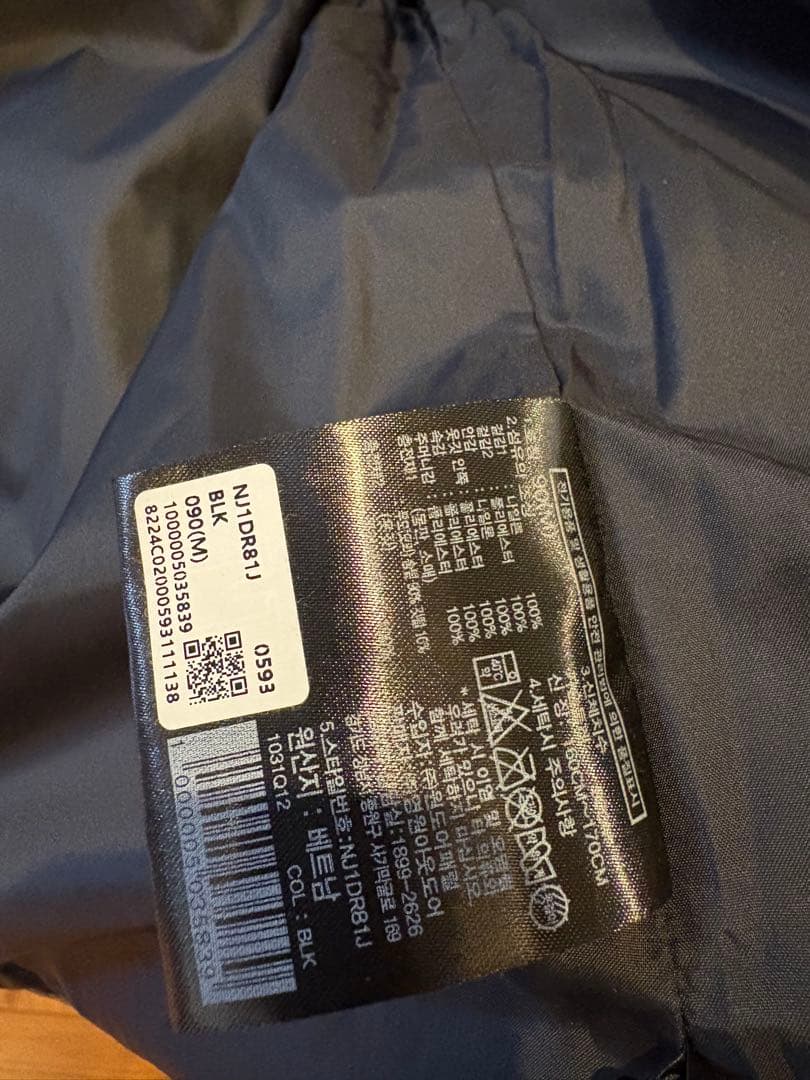 THE NORTH FACE ヌプシダウン　韓国