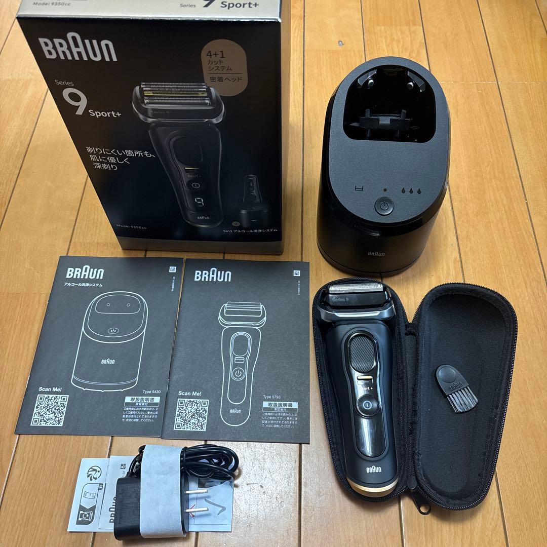 Braun Series 9 Sport+9350cc メンズシェーバー