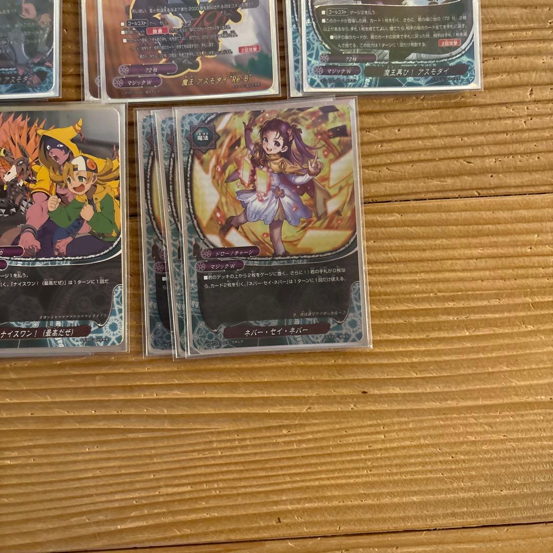 72柱デッキ①　バディファイト