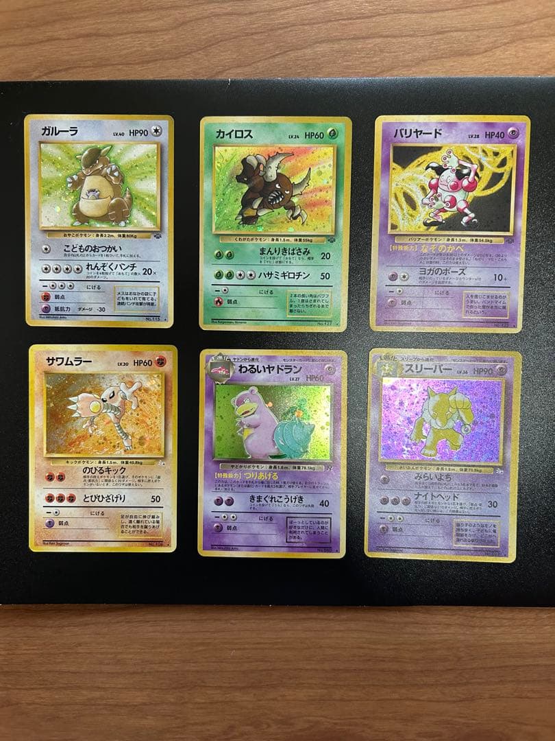 ポケモンカードセット 6枚セット　旧裏面　　　うずまきホロ　もんスターボールホロ