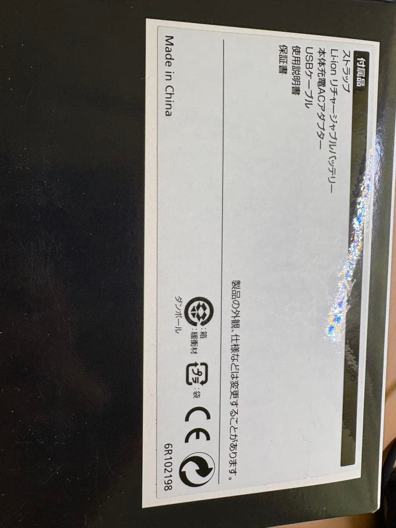 【動作確認済み】1.8万以上即決！Nikon COOLPIX デジタルカメラ