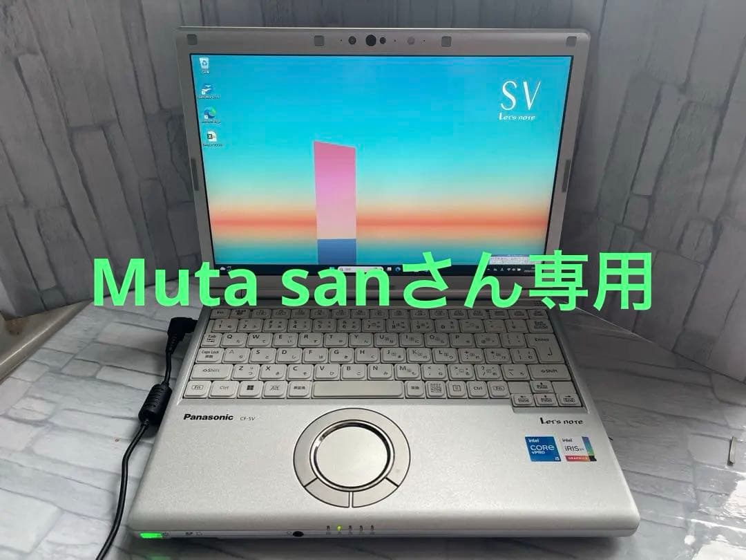 レッツノートCF-SV1 第11世代　16GB Office2024付き