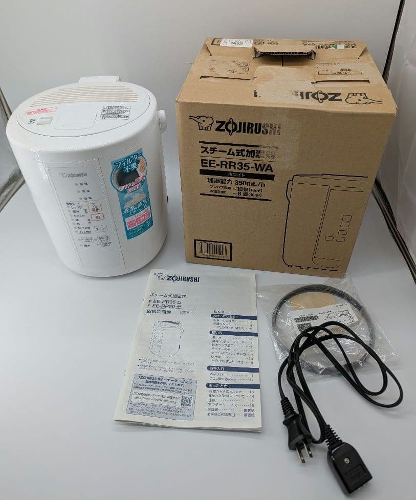 象印　スチーム式加湿器　2021年製