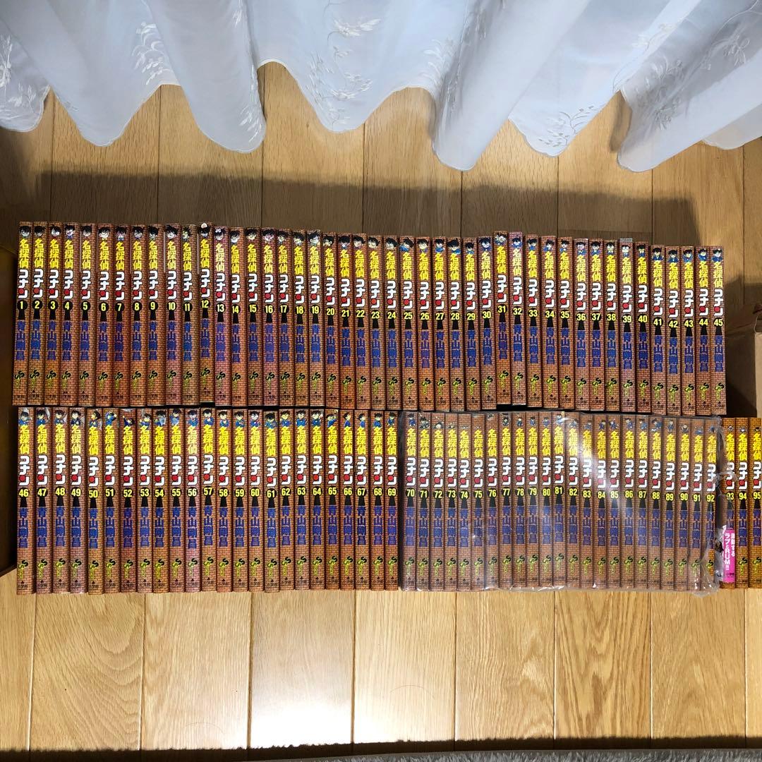 名探偵コナン 全巻セット 1巻-95巻　まとめセット売り