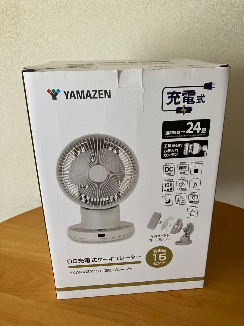 YAMAZEN DC充電式サーキュレーター YKAR-BZX151 (60)