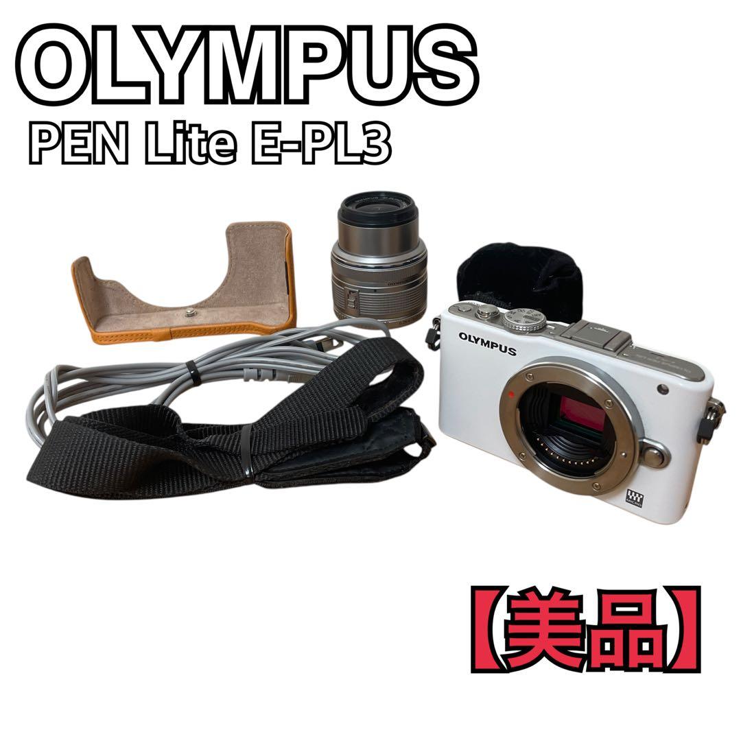 オリンパス OLYMPUS PEN Lite E-PL3