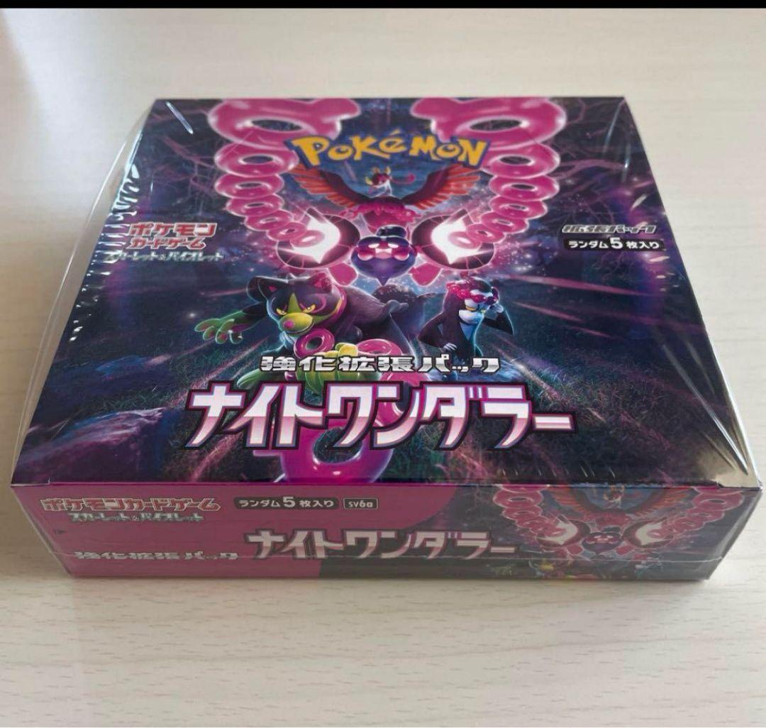 【シュリンク付き新品未開封】 ポケモンカードゲーム ナイトワンダラー　BOX