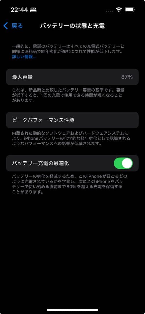 iphone 13 pro シエラブルー　256gb 香港版　SIMフリー