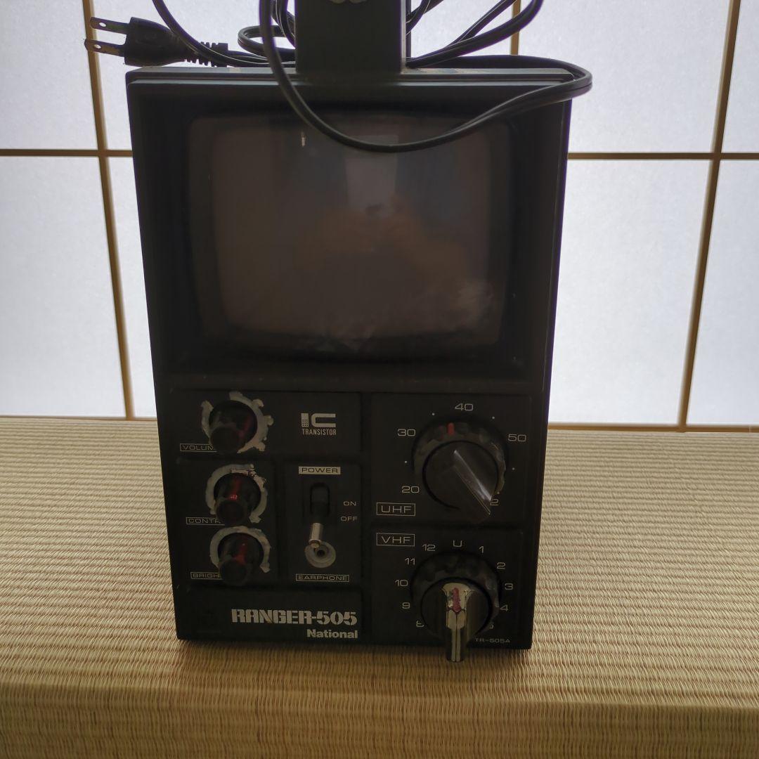 昭和50年製　ブラウン管テレビ