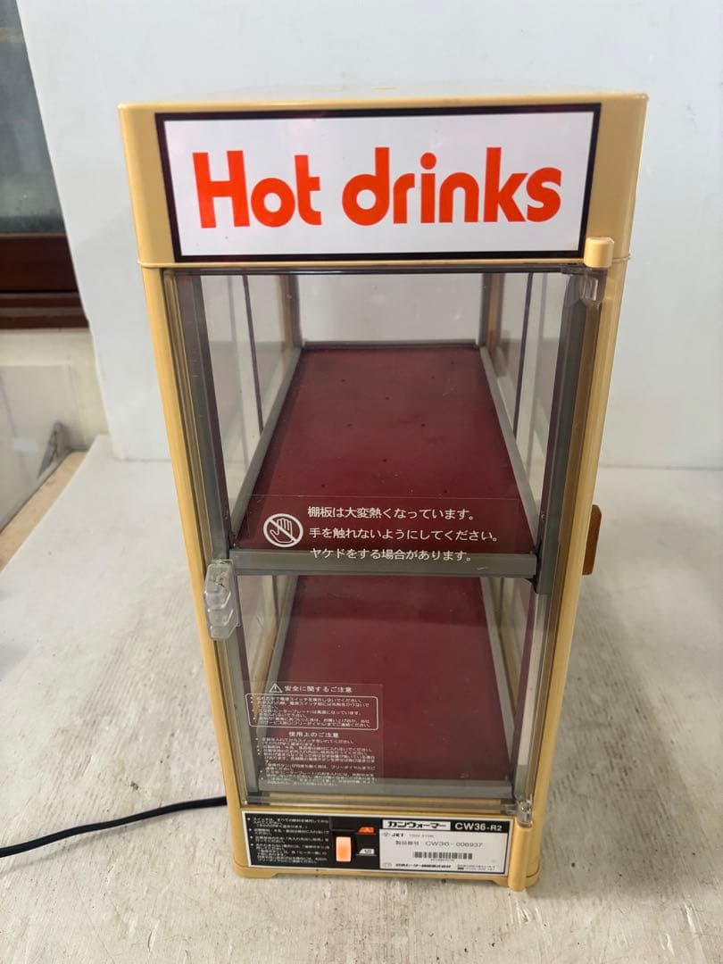 カンウォーマー CW36-R2 小型卓上飲料ウォーマー
