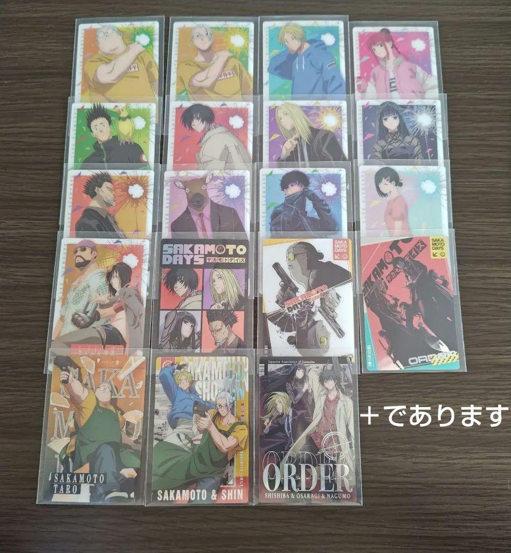 SAKAMOTO DAYS ウエハースカード バラ売り◯