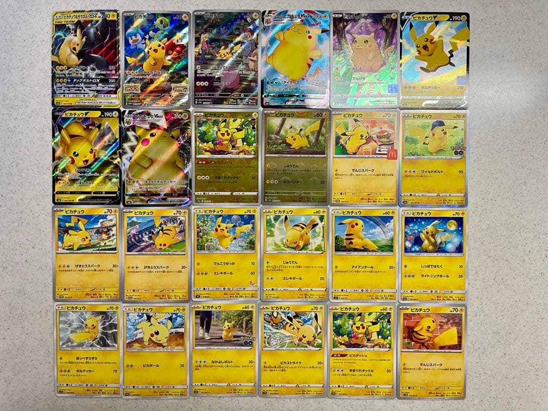 ポケモンカード　ピカチュウ　まとめ売り