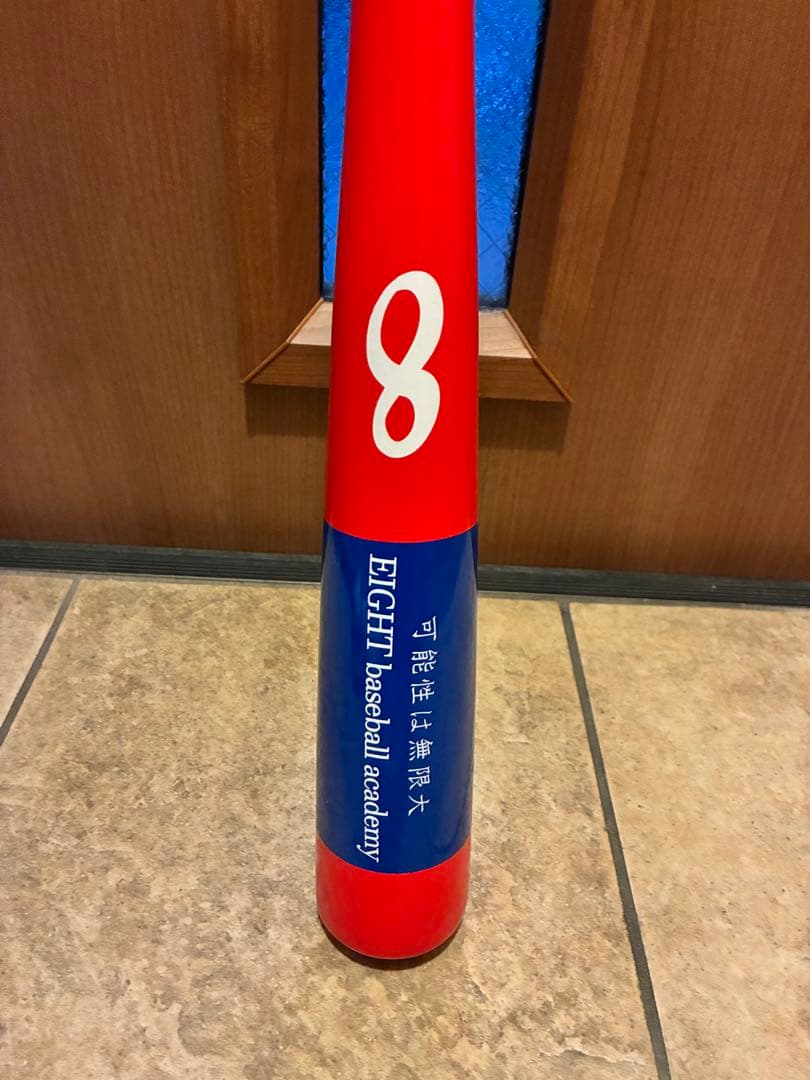 インフィニティバット　♾️