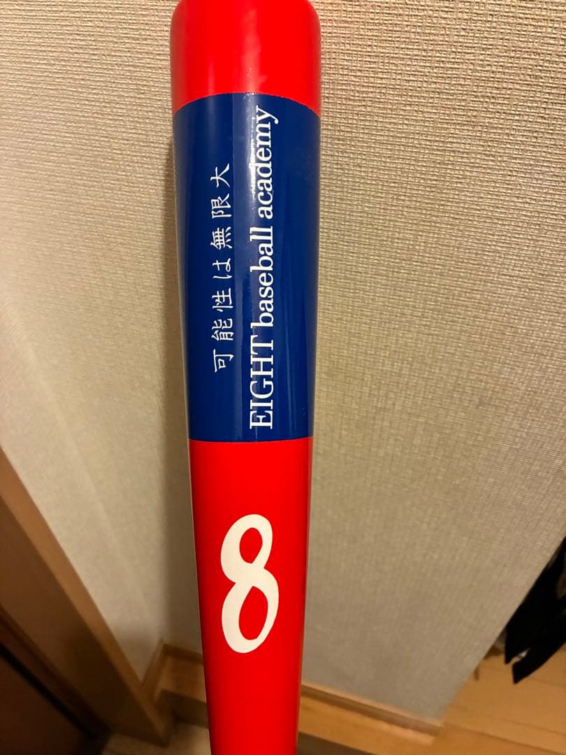 インフィニティバット　♾️