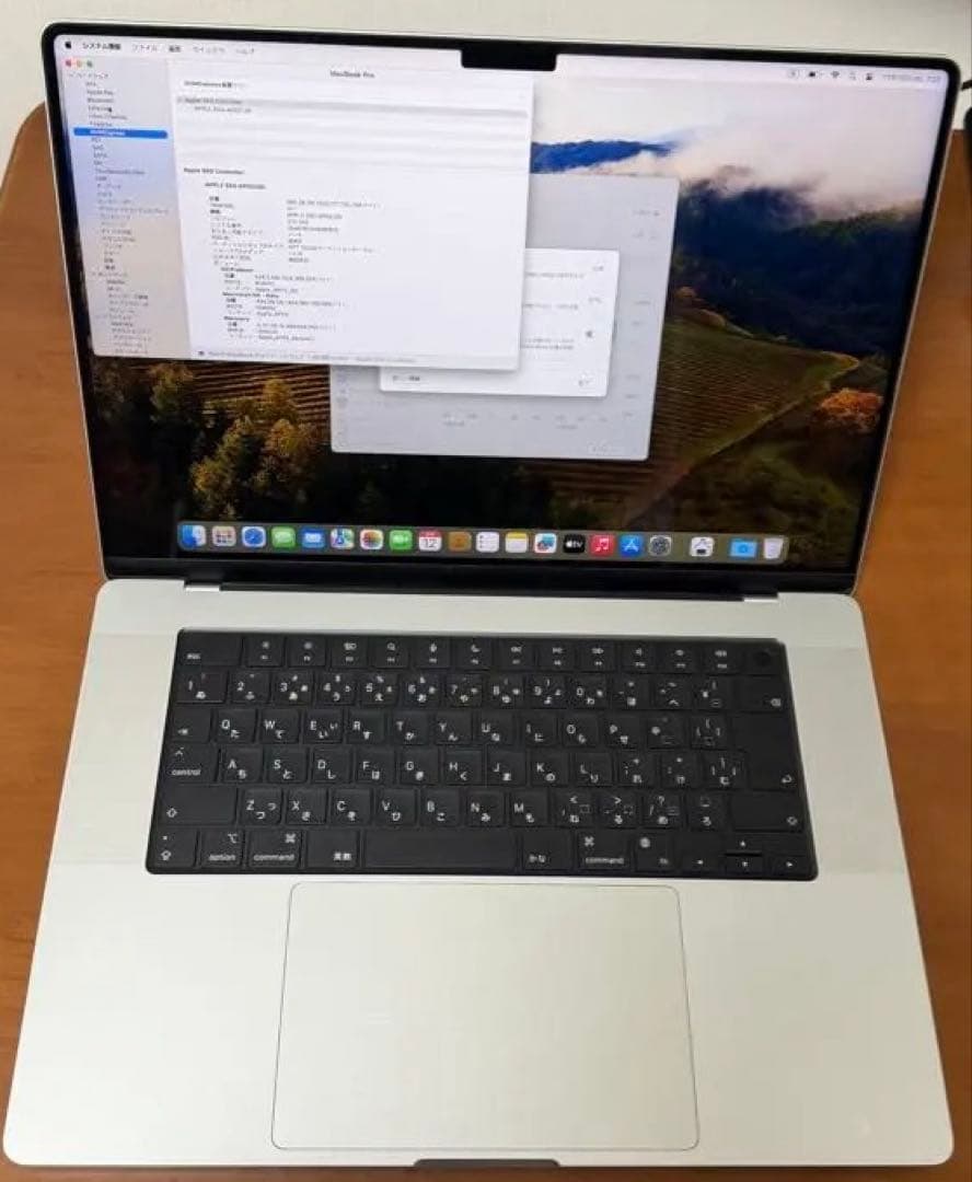 【大画面 M1】MacBook Pro 16インチ M1 Proチップ 2021