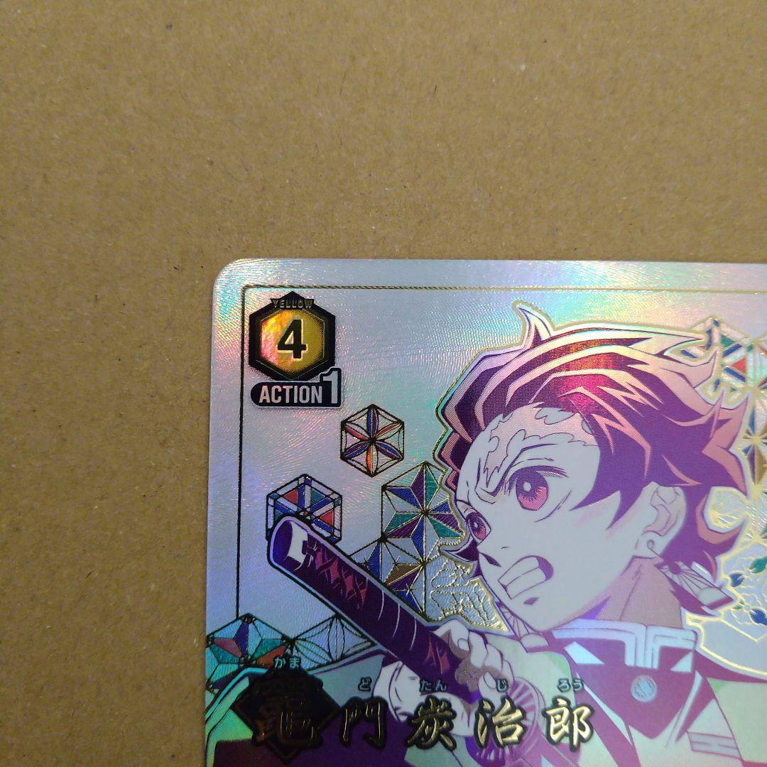 ユニオンアリーナ　鬼滅の刃　竈門炭治郎　星3　☆☆☆　匿名配送　希少　レア