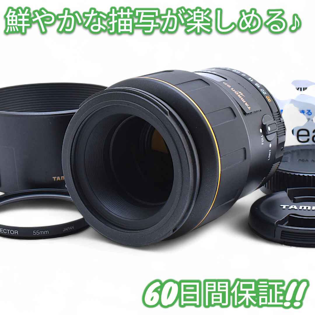 美品 Tamron SP AF 90mm F2.8 Nikon #9019