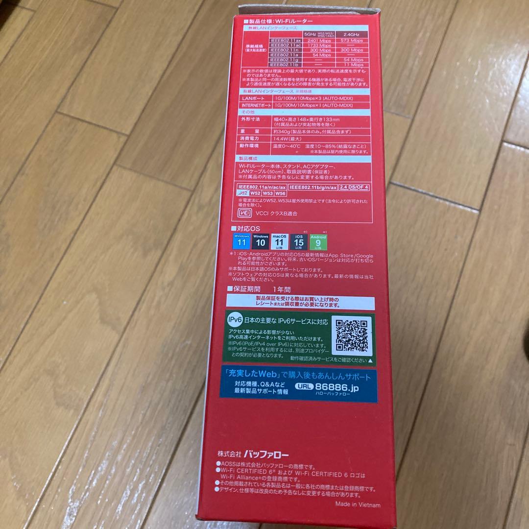 BUFFALO WSR-3000AX4/DBK Wi-Fi 6 ルーター