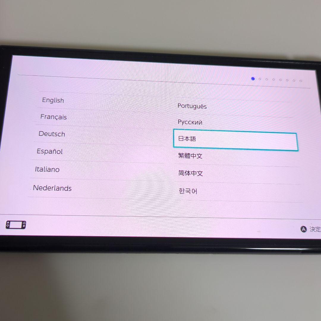 Nintendo Switch 本体 ホワイト/ブラック ジョイコン付き