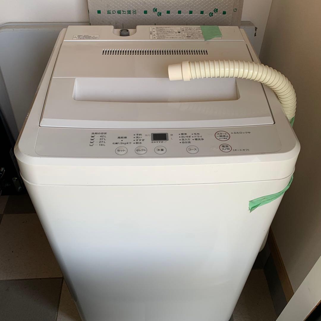 無印良品　ハイアール縦型洗濯機本体 4.5kg ホワイト 引き取り限定