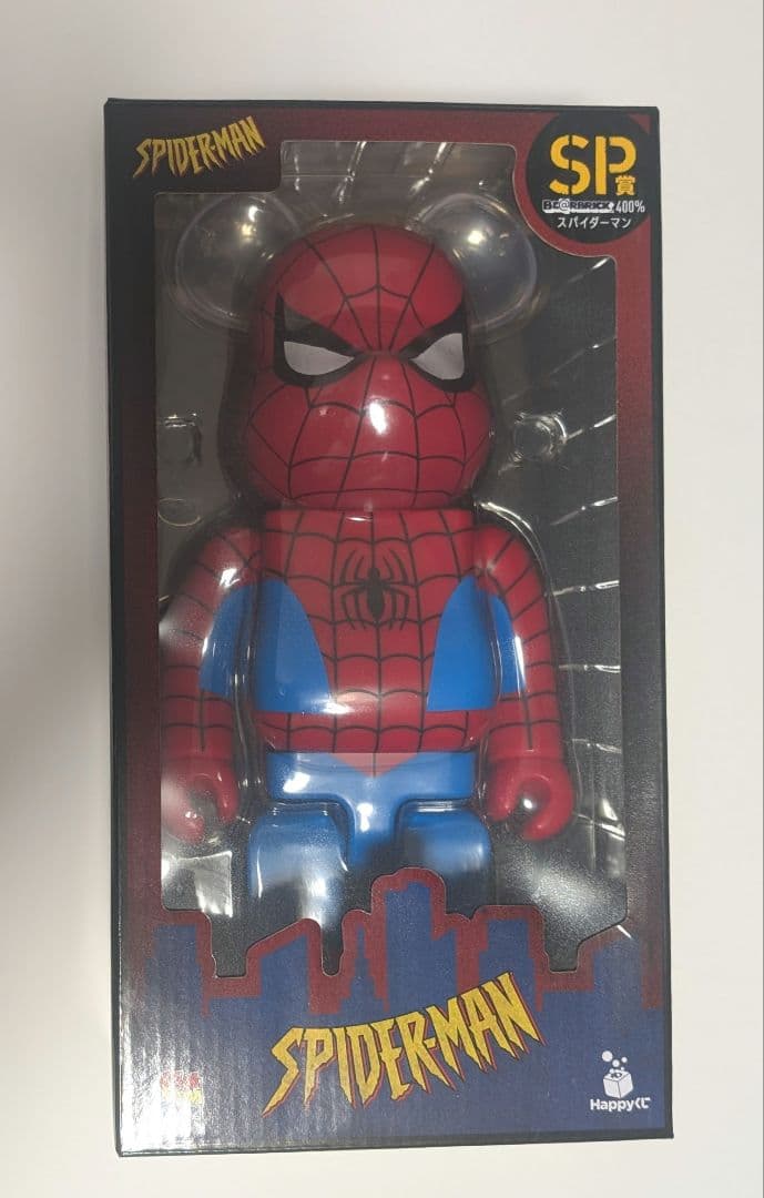 MARVEL　マーベル　Happyくじ　SP賞　ベアブリック　スパイダーマン