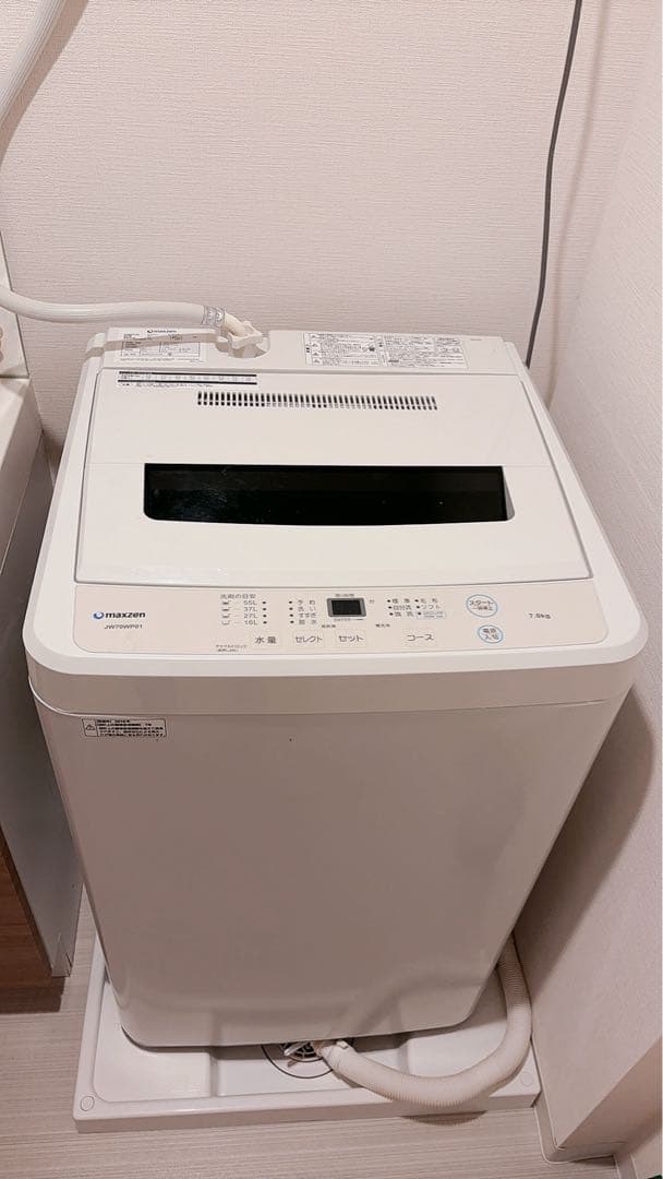 縦型洗濯機 7.0Kg送料込み